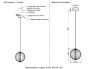Светильник подвесной Crystal Lux Sync (Сынц) SYNC SP12W LED GOLD