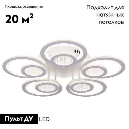 Люстра потолочная Natali Kovaltseva Damask (Дамаск) LED LAMPS 81169