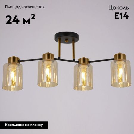 Люстра потолочная Illumico IL6111-4COU-79 BK GD Qui