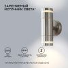 Уличный настенный светильник Apeyron Chrome (Цхроме) 11-112