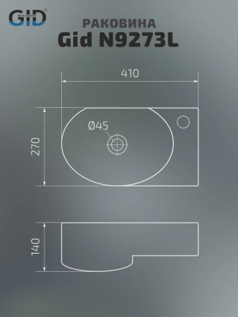 Раковина керамическая Gid Suspendido 61106L 40х30 подвесная цвет белый 1 отверстие под смеситель