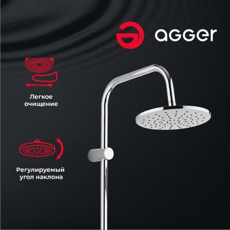 Душевая стойка Agger Thermo A2493500 настенная цвет хром с термостатом