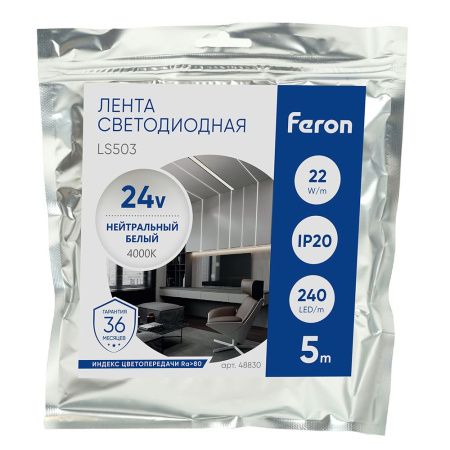 Светодиодная лента Feron LS503 48830