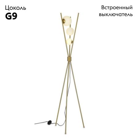 Торшер Aployt Maja (Маджа) APL.348.15.03