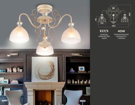 Люстра потолочная Ambrella Light Traditional (Традитионал) TR3055
