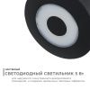 Уличный настенный светильник Apeyron 46234