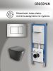Инсталляция + кнопка смыва + унитаз Grossman Classic 97.4477BMS.04.10M