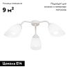Люстра потолочная Vitaluce V31950/3PL