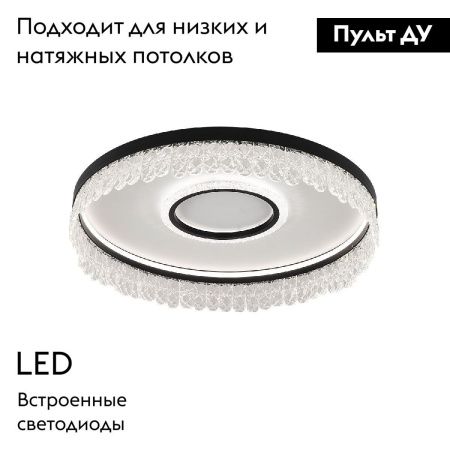 Люстра потолочная F-Promo Lunetta (Лунетта) 4187-2C