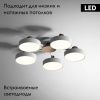 Люстра потолочная ImperiumLoft Move (Мове) 178249-26