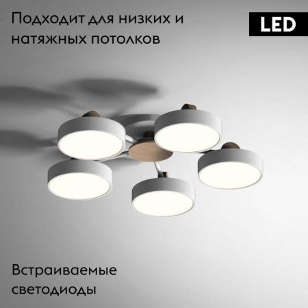 Люстра потолочная ImperiumLoft Move (Мове) 178249-26