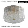 Люстра потолочная iLamp Manhattan (Манхаттан) C6315-D600 BR