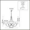 Люстра подвесная Lumion Demetra (Деметра) 8406/9