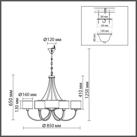 Люстра подвесная Lumion Demetra (Деметра) 8406/9