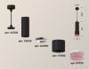 Светильник подвесной Ambrella Light Techno (Тецхно) XP7402003