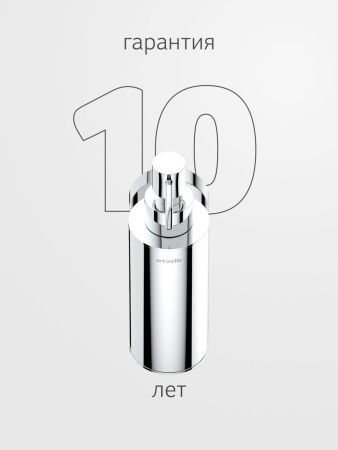 Дозатор Artwelle Harmonie HAR 016