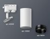 Трековый однофазный светильник Ambrella Light Track System (Трацк Сыстем) XT6322041