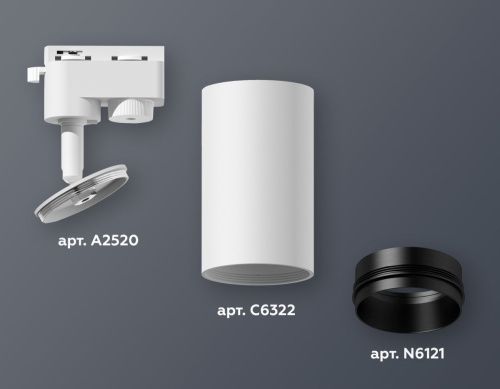 Трековый однофазный светильник Ambrella Light Track System (Трацк Сыстем) XT6322041 - фото 2