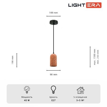 Светильник подвесной Lightera Parana (Парана) LE147L-18P