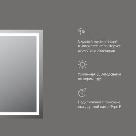 Зеркало с подсветкой Am.Pm Gem M91AMOX0551WG 60х70 подвесное