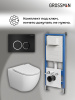 Инсталляция + кнопка смыва + унитаз Grossman Galaxy 97.4411S.01.210 Инсталляция + кнопка смыва + унитаз Grossman Galaxy 97.4411S.01.210