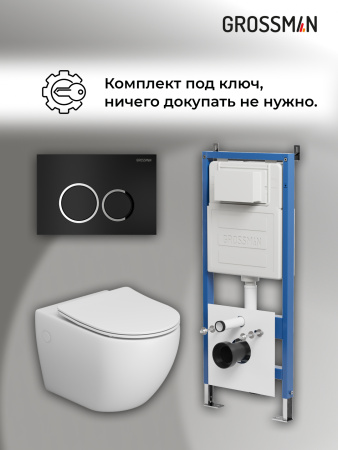 Инсталляция + кнопка смыва + унитаз Grossman Galaxy 97.4411S.01.210 Инсталляция + кнопка смыва + унитаз Grossman Galaxy 97.4411S.01.210