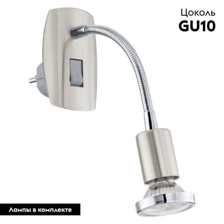 Спот Eglo Mini 4 (Мини 4) 92933