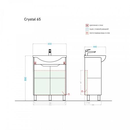 Тумба с раковиной Alavann Crystal ALV0952000 70х40 напольная цвет белый