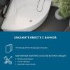 Ванна акриловая Santek Сан-паулу 1WH302399 150х150 угловая четверть круга без каркаса