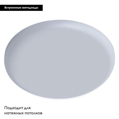 Светильник накладной Arte Lamp Prior (Приор) A7982PL-1WH