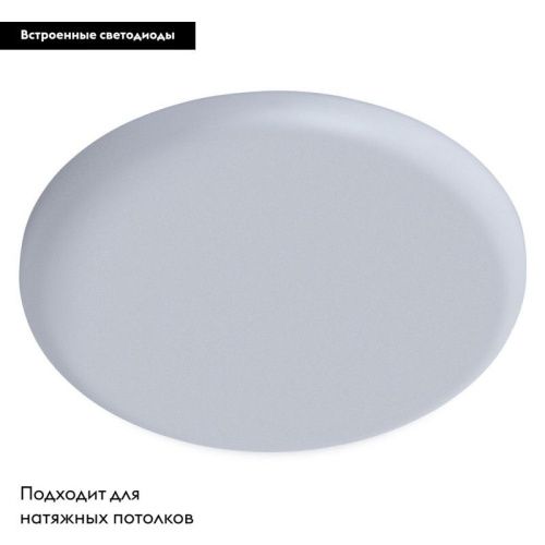 Светильник накладной Arte Lamp Prior (Приор) A7982PL-1WH - фото 2