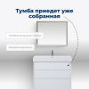 Тумба под раковину Aquanet Nova Lite 00302475 80х40 напольная цвет белый