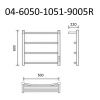 Полотенцесушитель электрический Маргроид Вид 4 04-6050-1051-9005R 55х60 черный