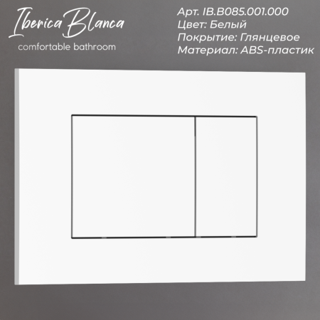 Комплект унитаз с инталляцией и клавишей смыва Iberica Blanca TOLEDO ALTO IB001.TLA.234.855