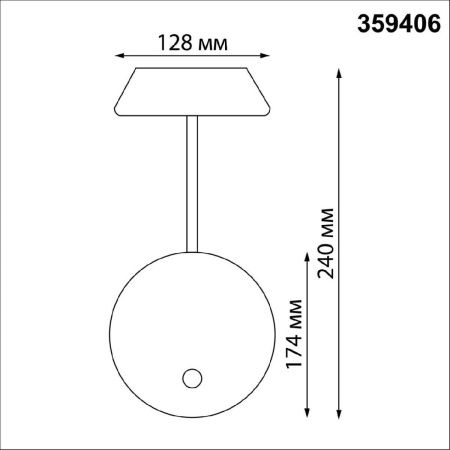 Уличный настенный светильник Novotech Elegance (Елеганце) 359406