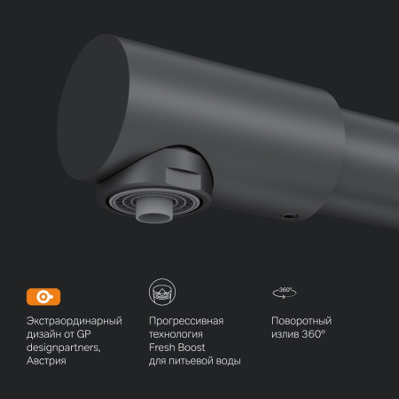 Смеситель для кухни Am.Pm Like F8005722 на раковину/на столешницу черный без термостата