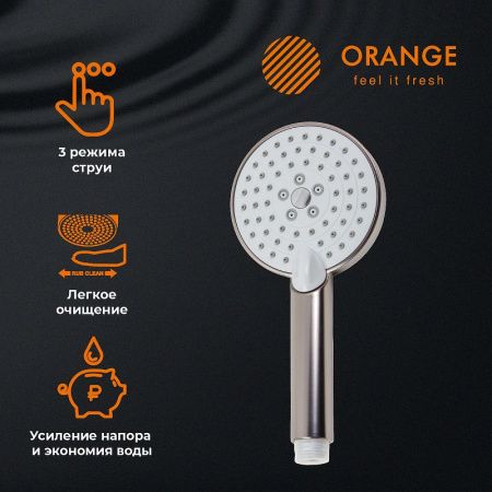 Душевой гарнитур Orange Style LM53ni настенный никель