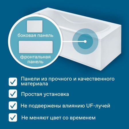 Ванна акриловая Santek Тенерифе 1WH302357 160х70 пристенная прямоугольная без каркаса