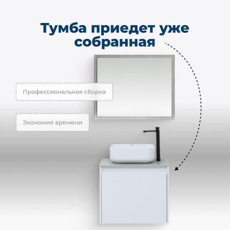 Тумба под раковину Aquanet Nova Lite 00242574 60х40 напольная цвет белый