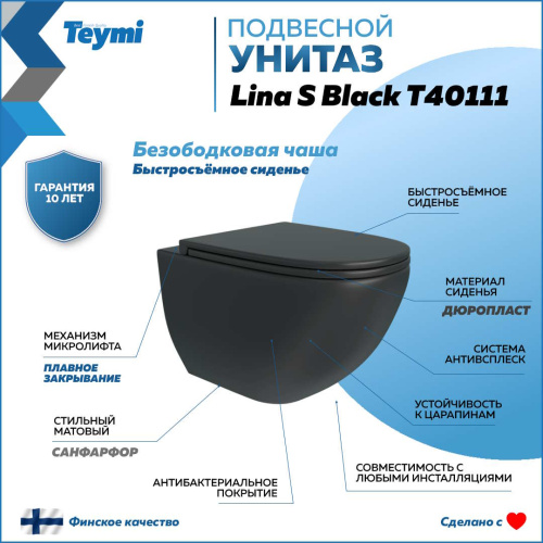 Унитаз Teymi Lina S T40111 подвесной - фото 2