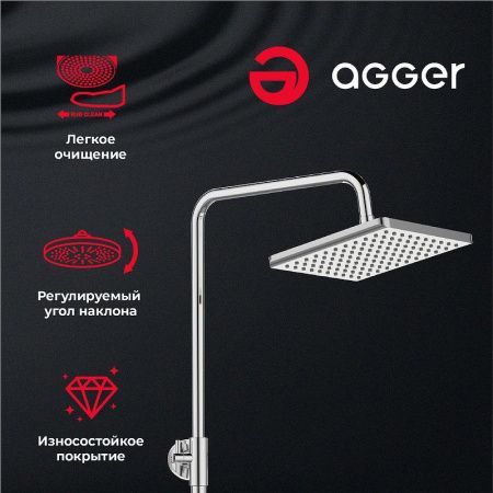 Душевая стойка Agger Merry A1394400 настенная цвет хром