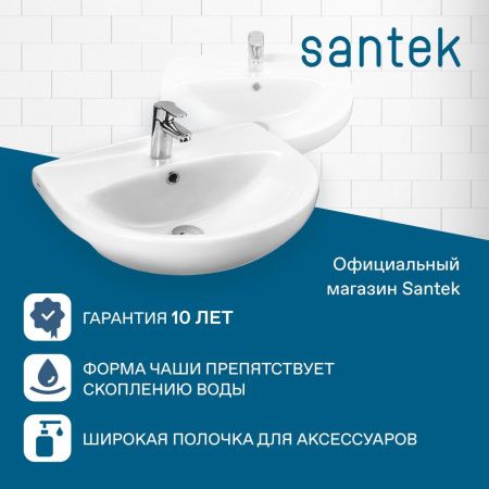Раковина из сантехнического фарфора Santek Антик WH110186 60х50 накладная цвет белый