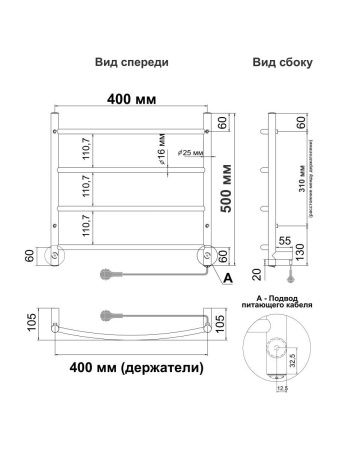 Полотенцесушитель электрический Indigo ARC LCAE50-40R 45х50 хром