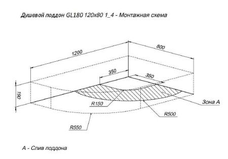 Душевой поддон акриловый Aquanet GL180 00265567 120х80 белый без каркаса