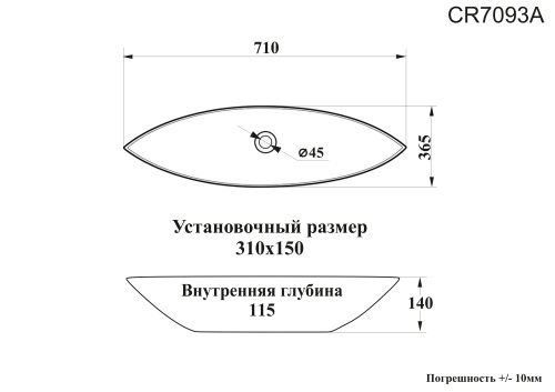 Раковина из сантехнического фарфора Cerutti SPA CR7093A 70х38 накладная цвет белый - фото 3