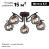 Люстра потолочная Vitaluce V4285 V4285-1/5PL