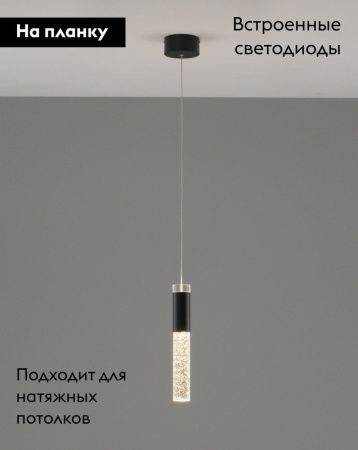Светильник подвесной Moderli Ran (Ран) V10895-PL