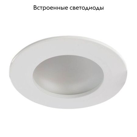 Светильник встраиваемый Arte Lamp Riflessione (Рифлессионе) A7008PL-1WH