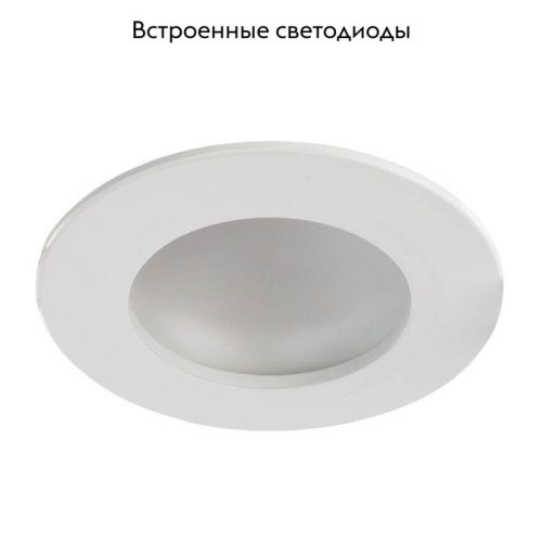 Светильник встраиваемый Arte Lamp Riflessione (Рифлессионе) A7008PL-1WH - фото 2