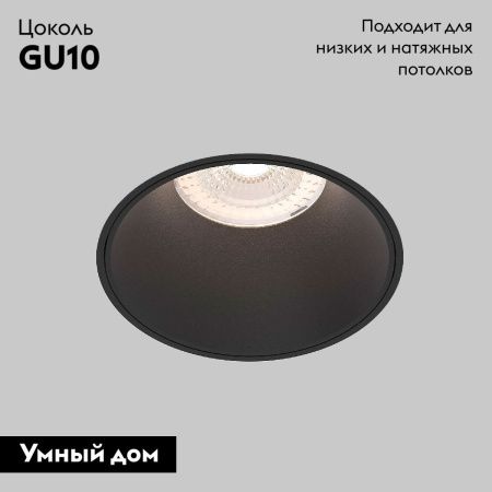 Светильник встраиваемый Elektrostandard Renzo (Рензо) 4690389206825